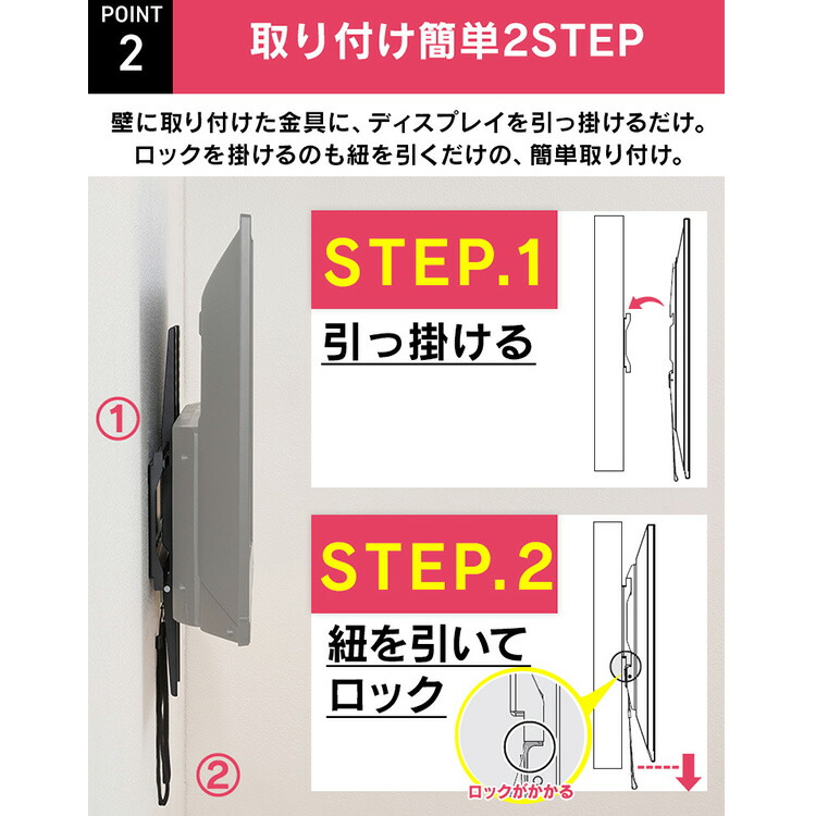 楽天市場】テレビ 壁掛け金具 32-55インチ対応 アイリスオーヤマ VESA