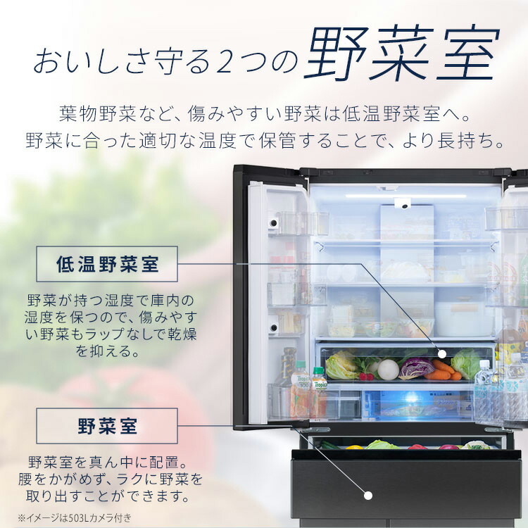 楽天市場】☆レビューおまけ付☆ 冷蔵庫 大型 503L 453L アイリス