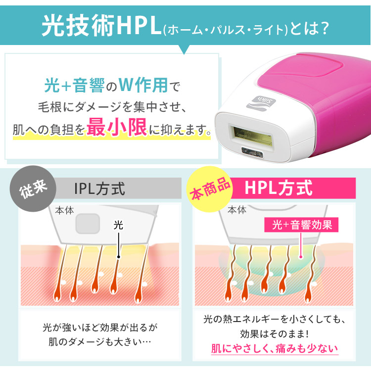 楽天市場】美容器 家庭用 エピレタ アイリスオーヤマ メーカー1年保証