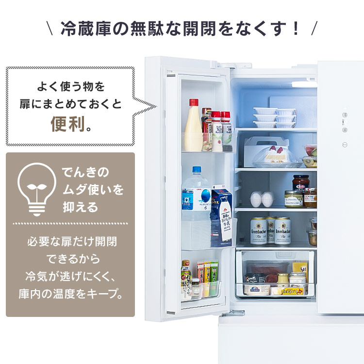 楽天市場】冷蔵庫 両開き 大型 大容量 冷凍庫 冷凍冷蔵庫 418L