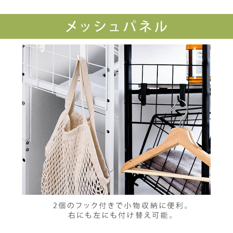 楽天市場】ランドリーラック アイリスオーヤマ おしゃれ ラック スリム