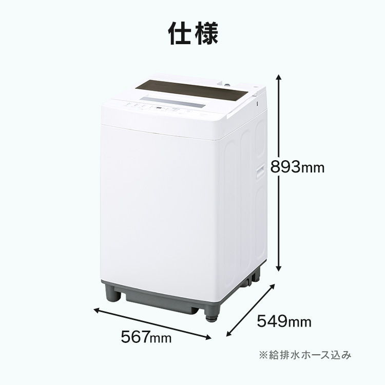 楽天市場】洗濯機 7kg 一人暮らし 7キロ 全自動 縦型 全自動洗濯機