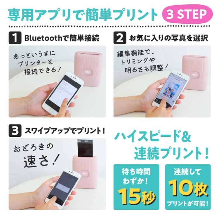 楽天市場】INSTAX MINI LINK2 スマホプリンタ 送料無料 FUJIFILM