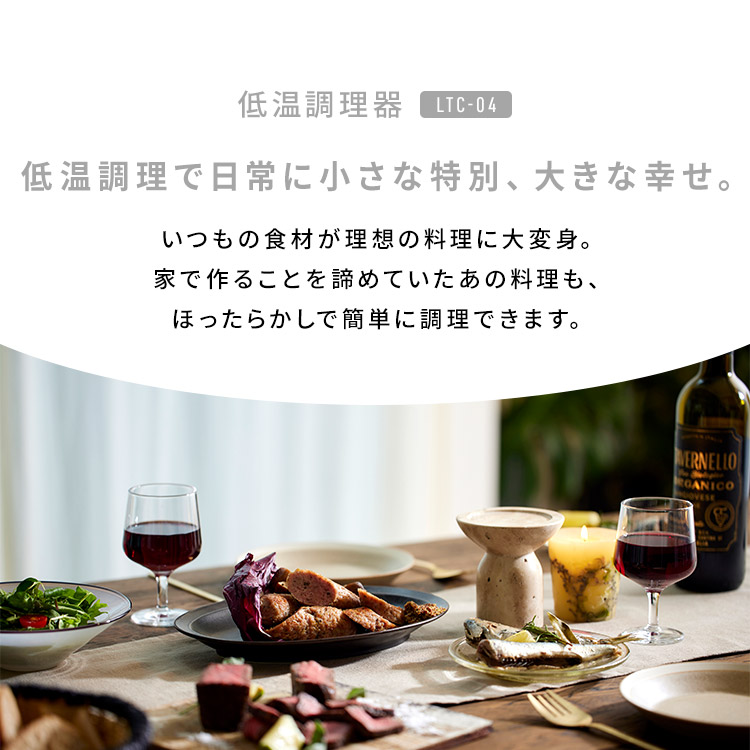楽天市場】☆楽天ランキング1位☆低温調理器 アイリスオーヤマ 低温