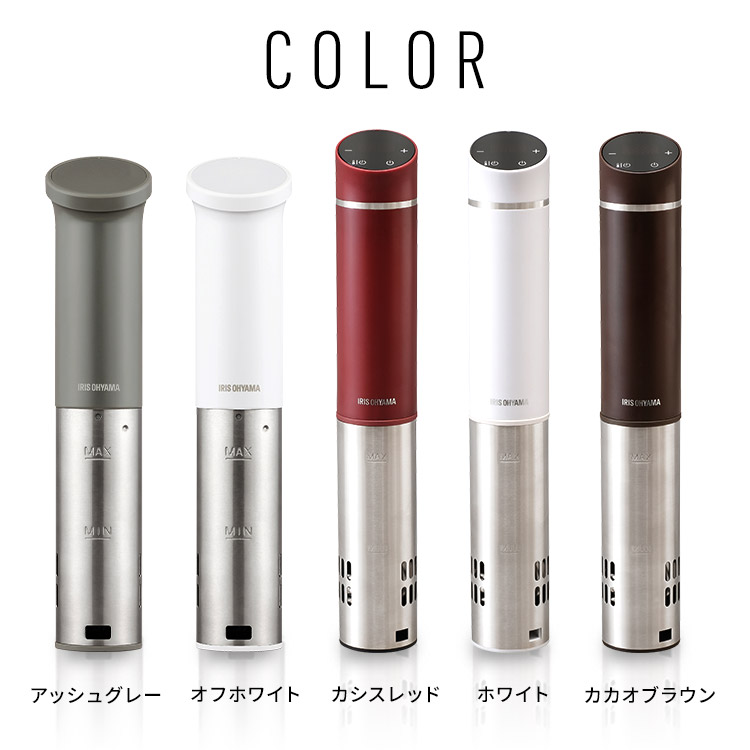 楽天市場】☆楽天ランキング1位☆低温調理器 アイリスオーヤマ 低温