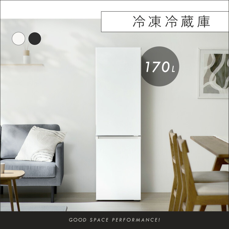 楽天市場】＼景品が当たるチャンス！／【設置サービス対象】【新品