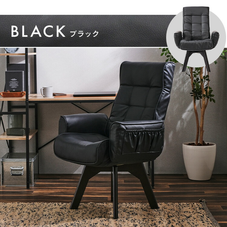 楽天市場】リクライニングチェア ダイニングチェア ゲーミングチェア