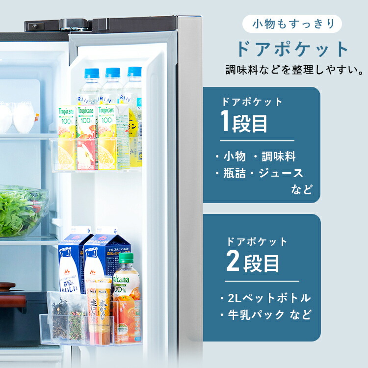 楽天市場】冷蔵庫 401l おしゃれ スリム 大型 冷凍庫 冷凍室 2段