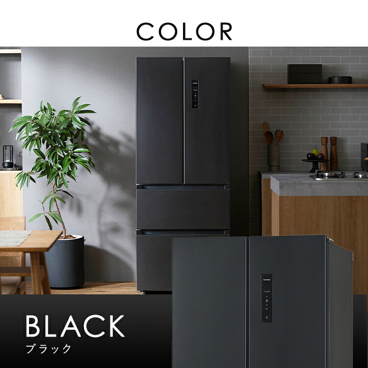 楽天市場】冷蔵庫 401l おしゃれ スリム 大型 冷凍庫 冷凍室 2段