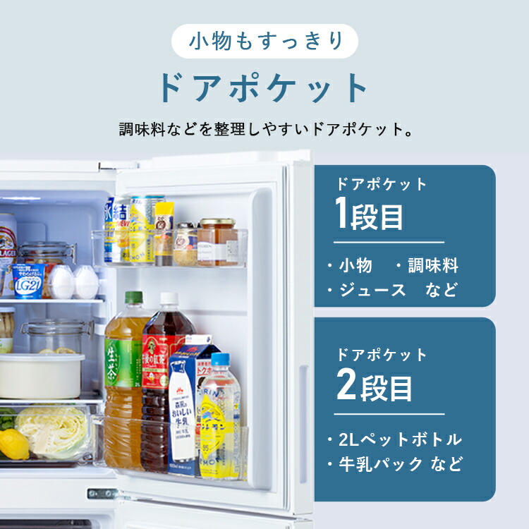 楽天市場】【10％OFF☆3月7日(土)12:00~12:59】 冷蔵庫 153L