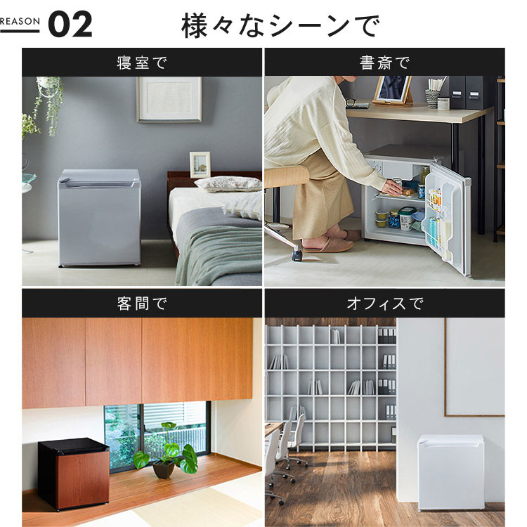 楽天市場】冷蔵庫 小型 1ドア 寝室 ひとり暮らし 46L コンパクト 温度