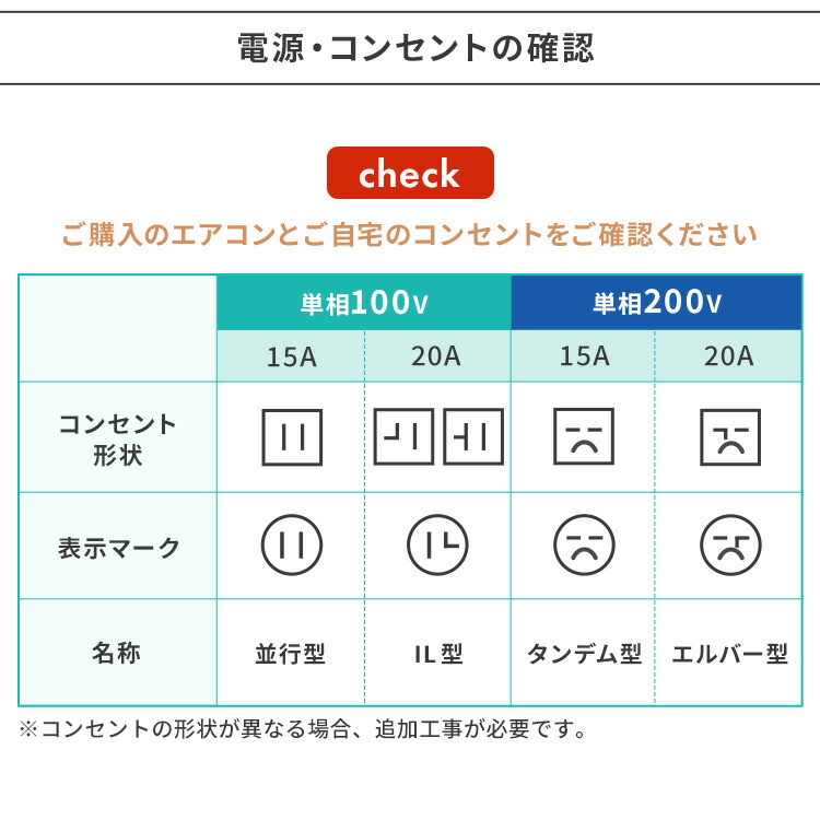 楽天市場】☆楽天1位☆ エアコン 6畳 工事費込み 白くまくん 日立 東芝