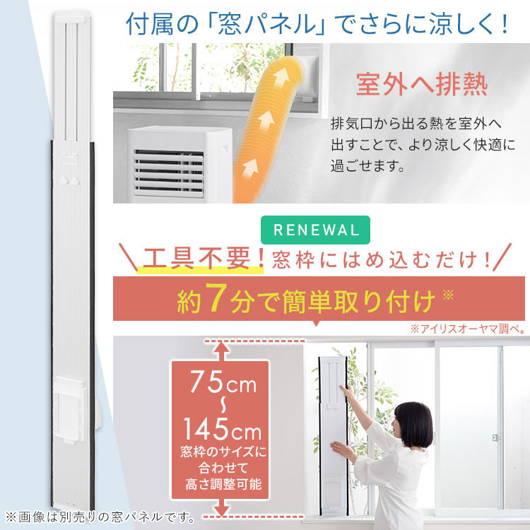 楽天市場】＼工事不要／ スポットクーラー 家庭用 業務用 冷風 除湿