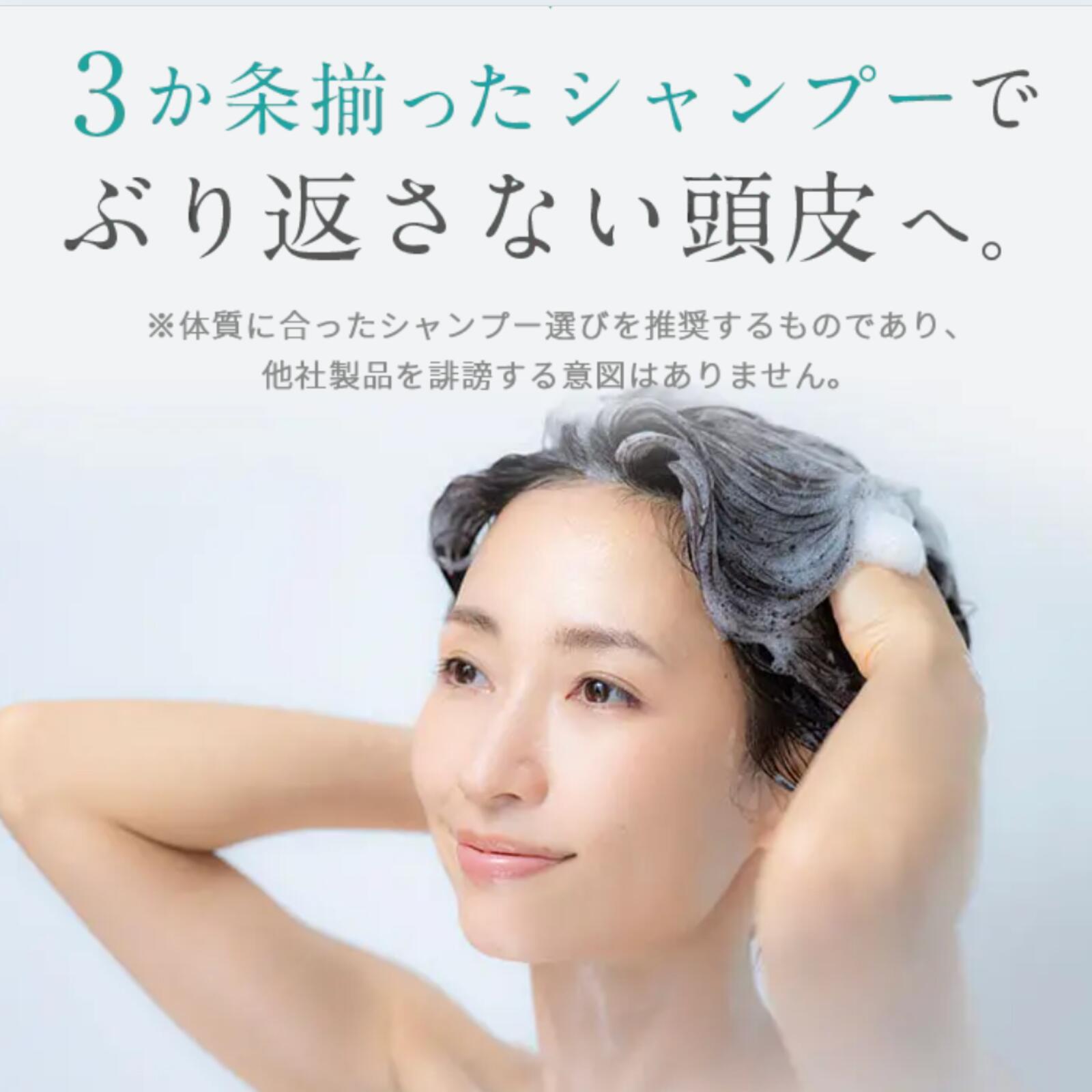 楽天市場】【脂漏性 頭皮 ケア かゆみ ふけ】医薬部外品 カダソン薬用