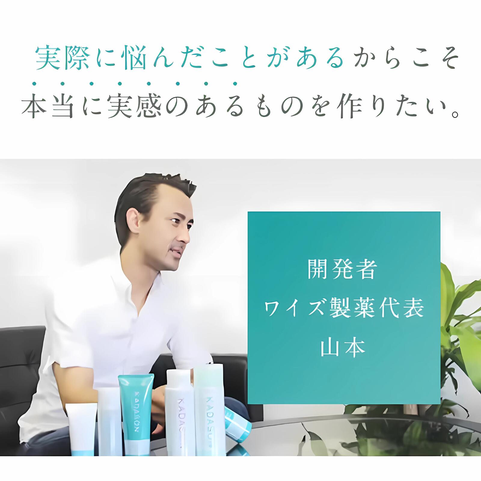 楽天市場】【脂漏性 頭皮 かゆみ ふけ】詰め替え用 カダソン薬用