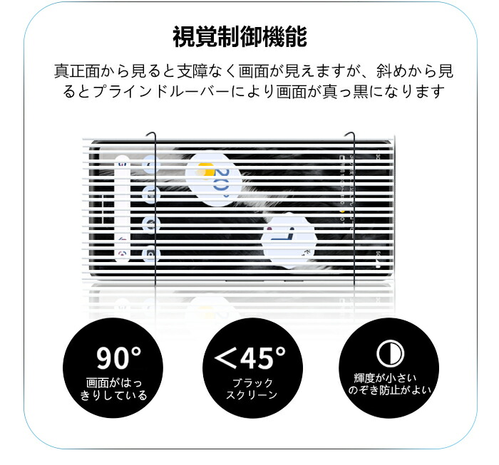 楽天市場】AQUOS sense8 ガラスフィルム 覗き見防止 SH-54Dフィルム