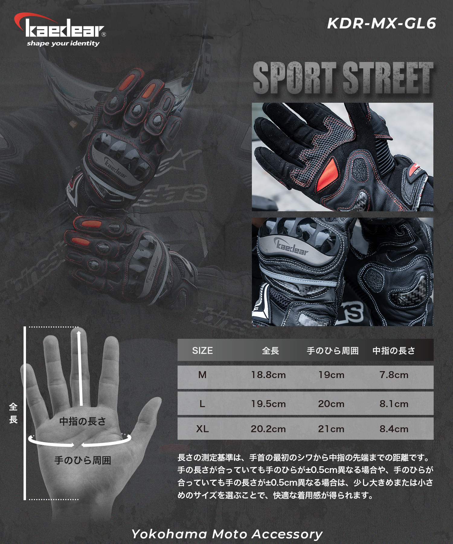 楽天市場】Kaedear(カエディア) バイク グローブ 春 夏 秋 メッシュ 本