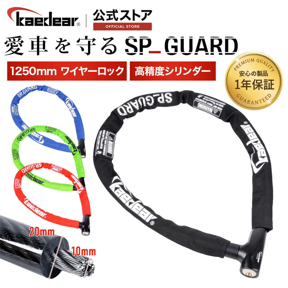 楽天市場】バイク ロック ワイヤーロック 鍵 長さ1250mm 外径22mm