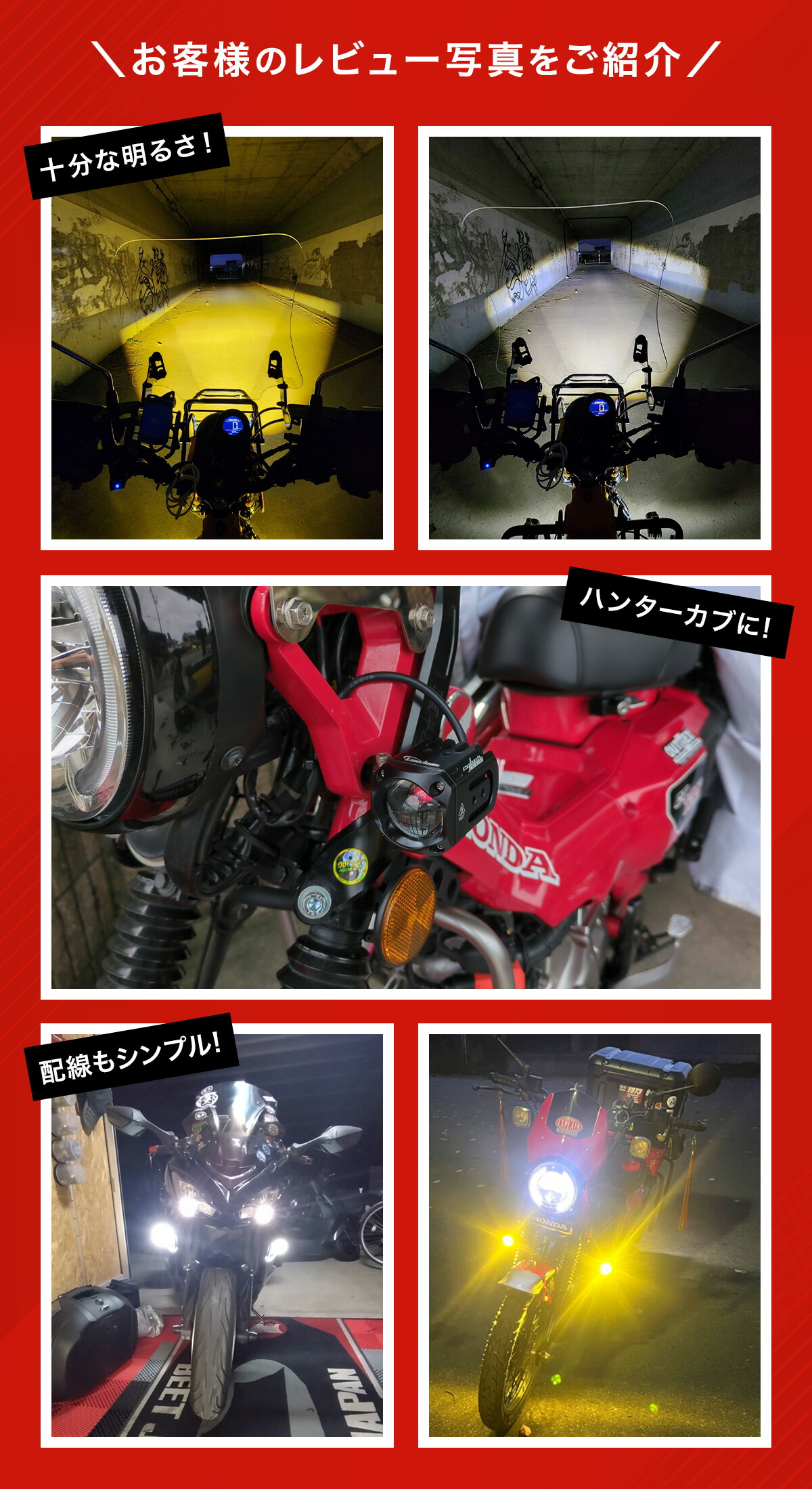 楽天市場】【爆光 フォグ 】 バイク フォグランプ 15W カットライン