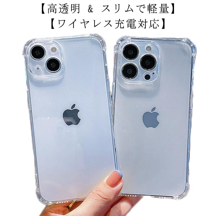 楽天市場】アイフォン15 ケース iPhone15 四角保護 クリア カメラ保護