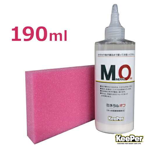 keeper」の人気商品一覧 | 安い商品を通販サイトから探す - 価格.com