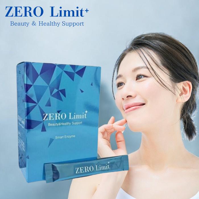 楽天市場】ゼロリミット プラス 30本入 グレープ味 ZERO Limit+