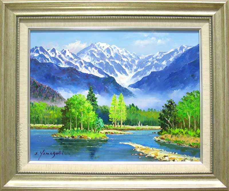 ART】新屋敷一平真筆(大正池)サムホール sale【ART】新屋敷一平真筆