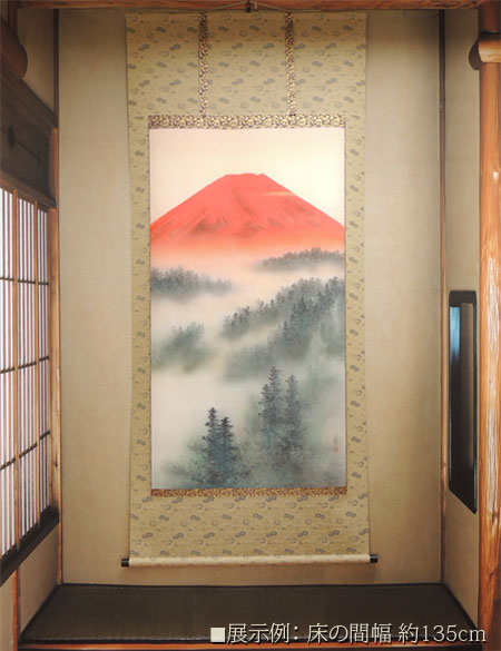 楽天市場】掛け軸 赤富士 （中沢勝） 送料無料 【掛軸】【一間床】【赤