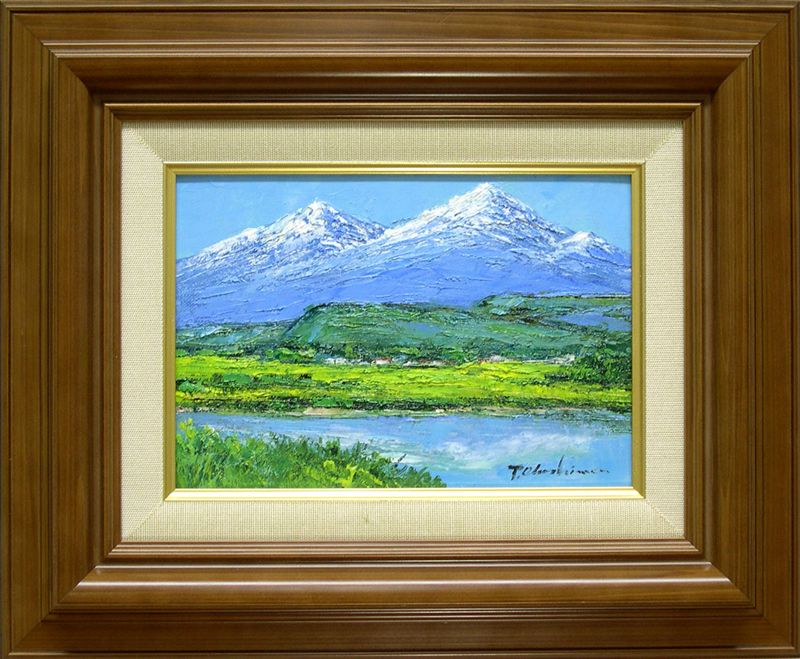 楽天市場】絵画 油絵 鳥海山 （岡島哲夫） 送料無料 【海・山】【肉筆