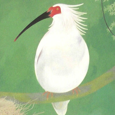 楽天市場】加倉井和夫 絵画 とき 送料無料 【複製】【美術印刷】【巨匠