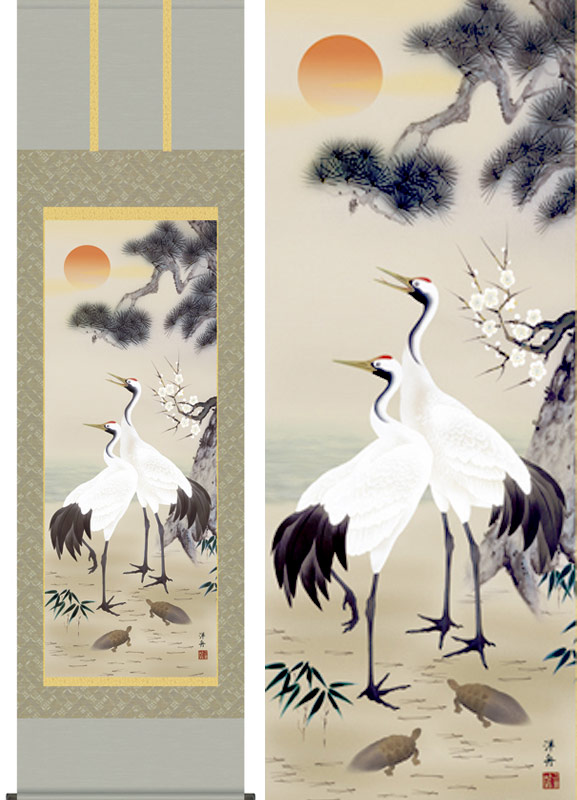 掛け軸 月峰 『 松鶴 』 絹本 希少 軸装 茶道具 掛軸 美品 です