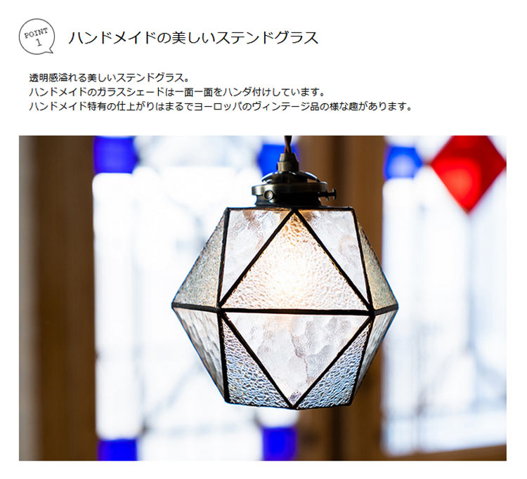 楽天市場】ペンダントライト 1灯 マリーズ Maryse LT-9340 インター