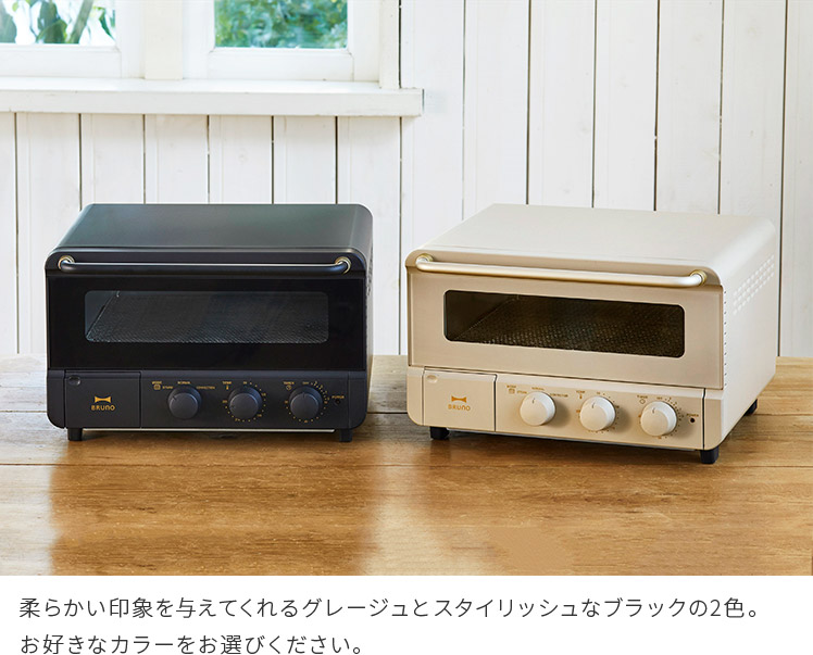 楽天市場】【レシピ付き】BRUNO crassy+ スチーム＆ベイク オーブン