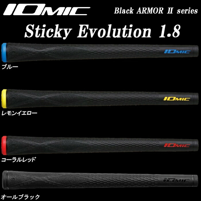 楽天市場】【ウィンターセール開催中】イオミックIOMIC 日本正規品