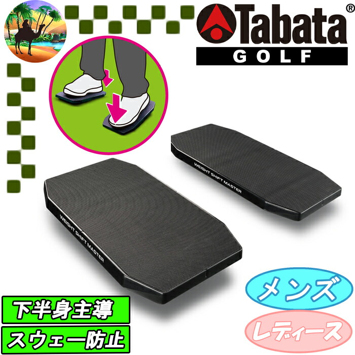 楽天市場】ゲッタウェイ ゴルフの通販