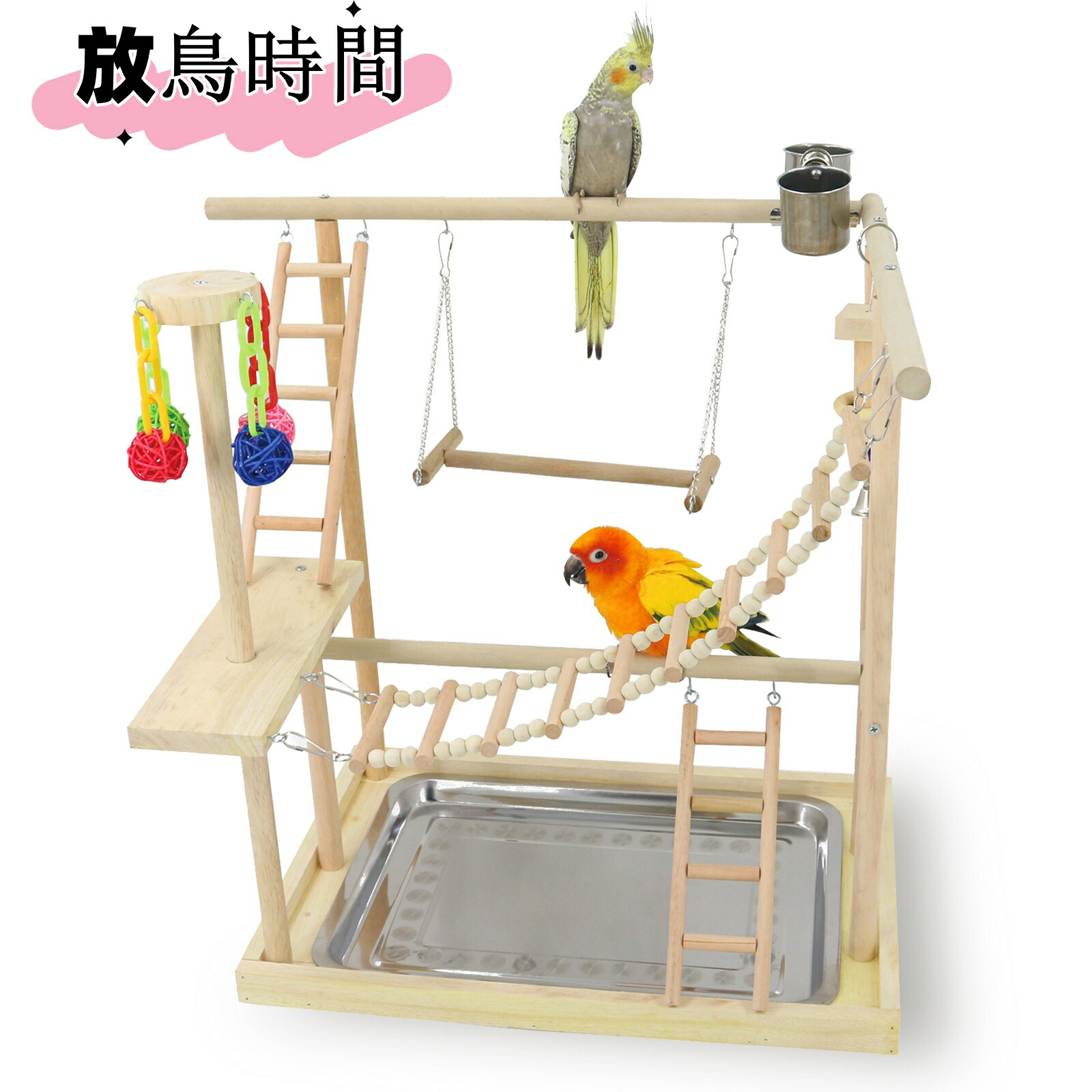 楽天市場】【お得なクーポン有り】インコ 鳥の止まり木 バード