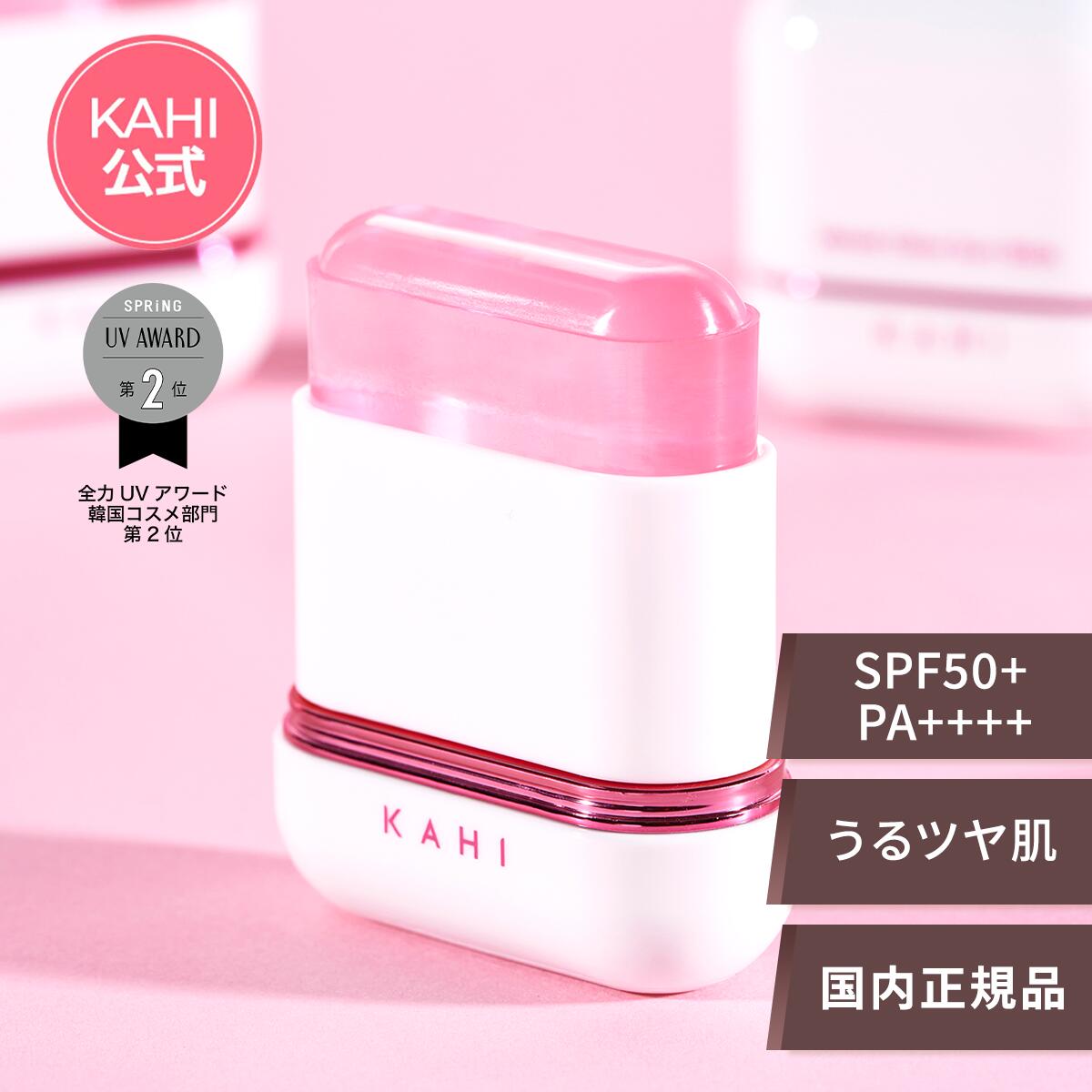 楽天市場】Mirey ミレイ プロテクトミルク（日焼け止め） : SOL SELECT