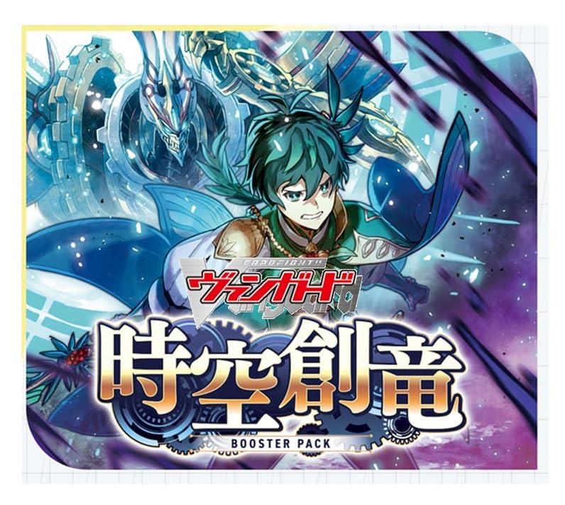 ブシロード カードファイト！！ ヴァンガード ブースターパック 時空創