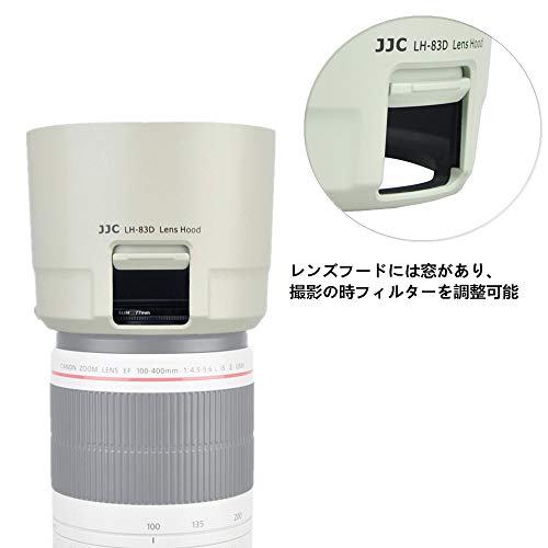 楽天市場】JJC 可逆式 レンズフード Canon ET-83D 互換 Canon EF 100