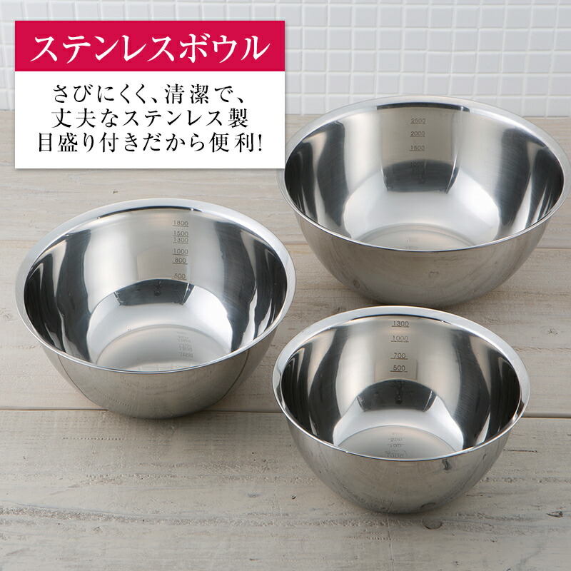 楽天市場】貝印 ボウル ザル セット 6点 ステンレス ボール メッシュ