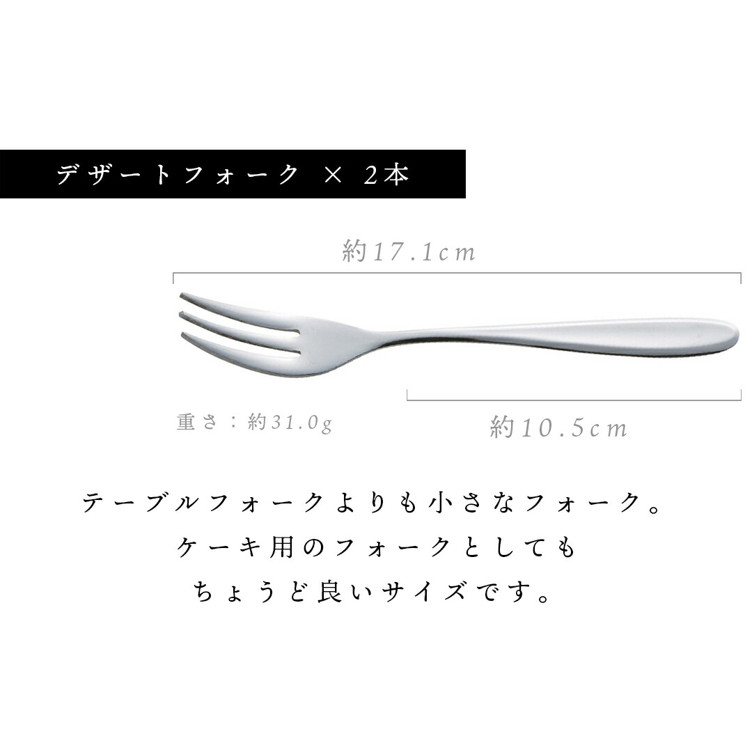 楽天市場】カトラリーセット 6種 12点 カトラリー セット ステンレス