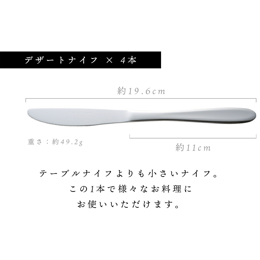 楽天市場】貝印 ステンレス ディナーカトラリー 6種 24点 セット