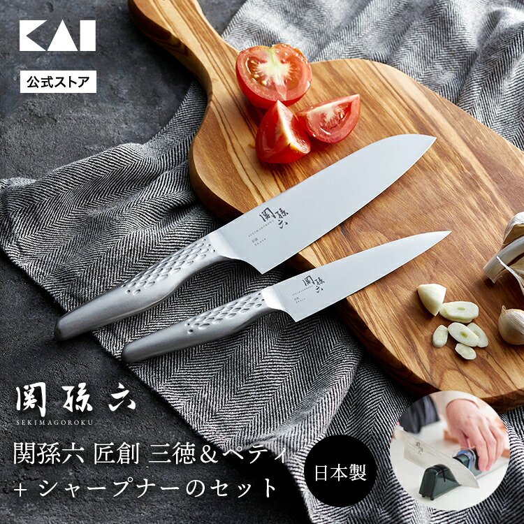 貝印 旬Sora ナイフ 三徳包丁2点セット 貝印 包丁 旬 SORA 三徳D 135 [581BS0740] : plywood - 通販 - Yahoo