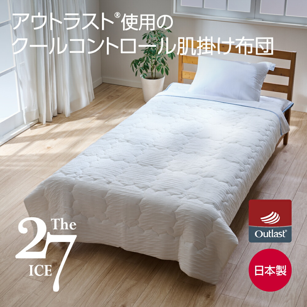 楽天市場】 殿様ふとん : 快眠博士 楽天市場店