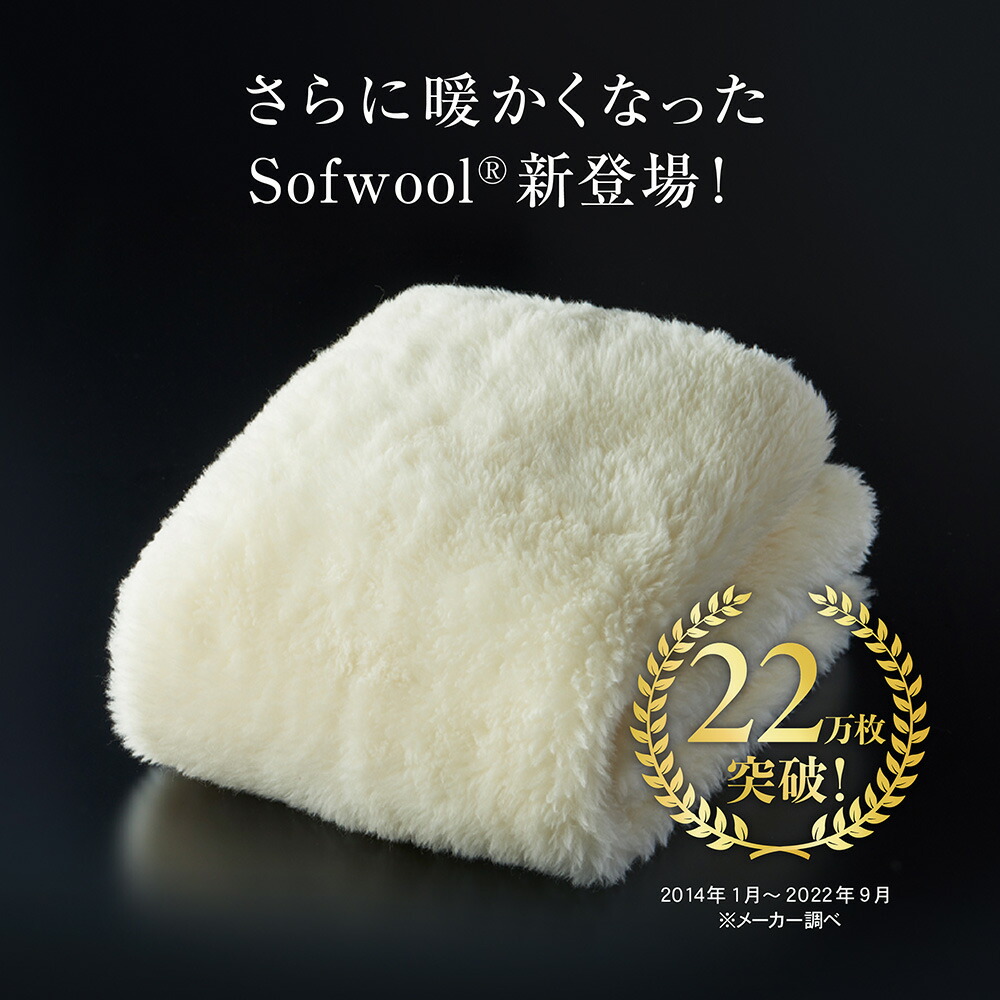 楽天市場】MAXIMUM The Sofwool 掛け毛布 [ マキシマム ソフゥール