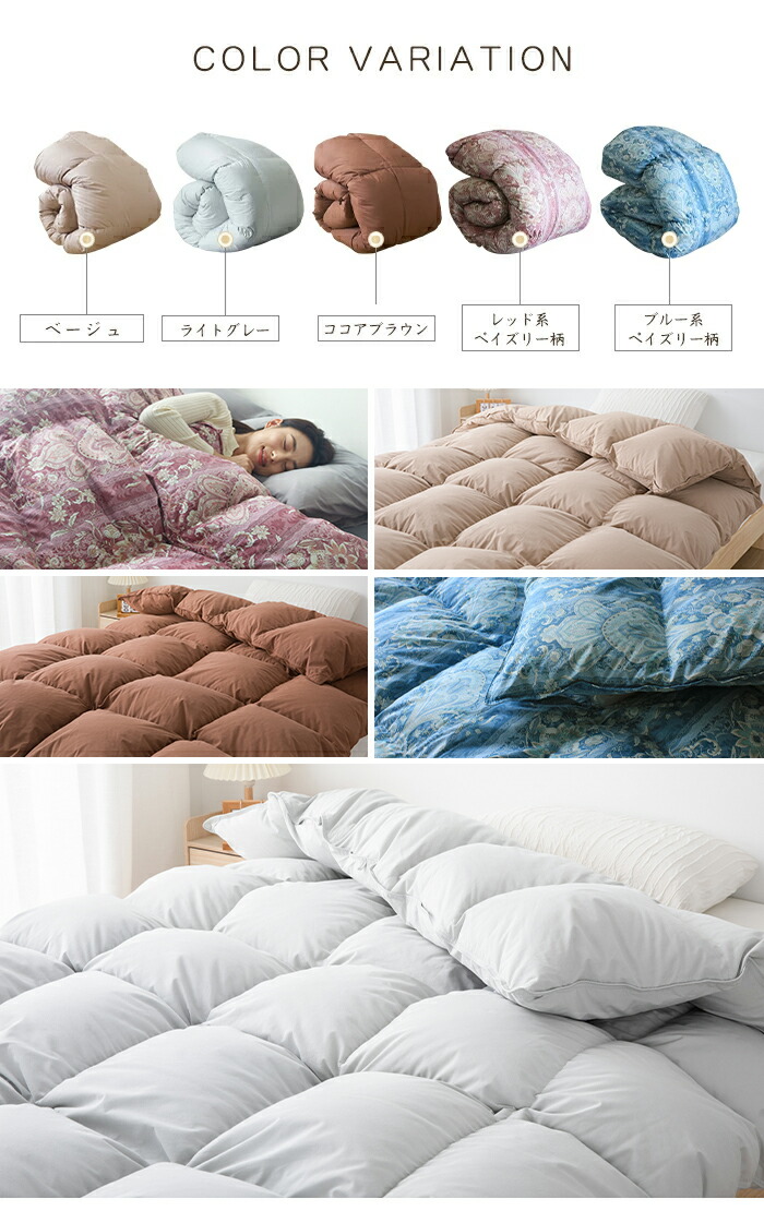 楽天市場】羽毛布団 シングル 羽毛掛け布団 ダウン85% 掛布団 羽毛