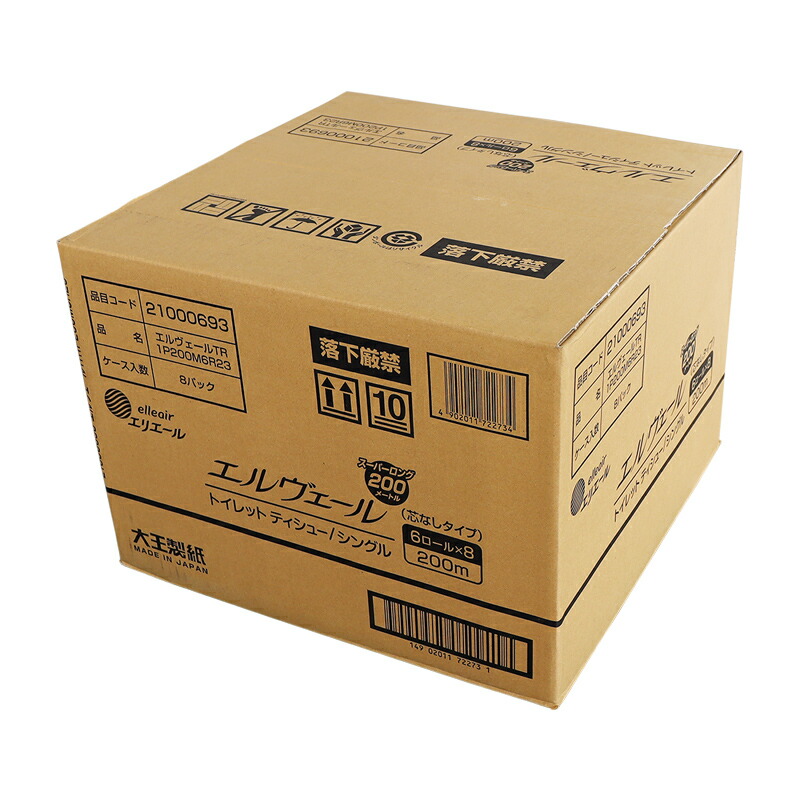 楽天市場】エルヴェール トイレットペーパー (200m 6ロール×8パック:48