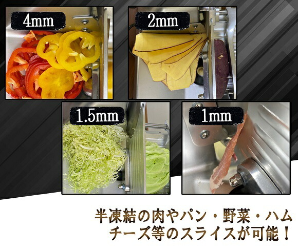 楽天市場】ミートスライサー BS25 10インチ 3年保証 業務用 肉