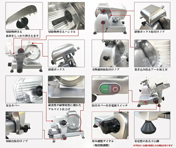 楽天市場】ミートスライサー BS25 10インチ 3年保証 業務用 肉