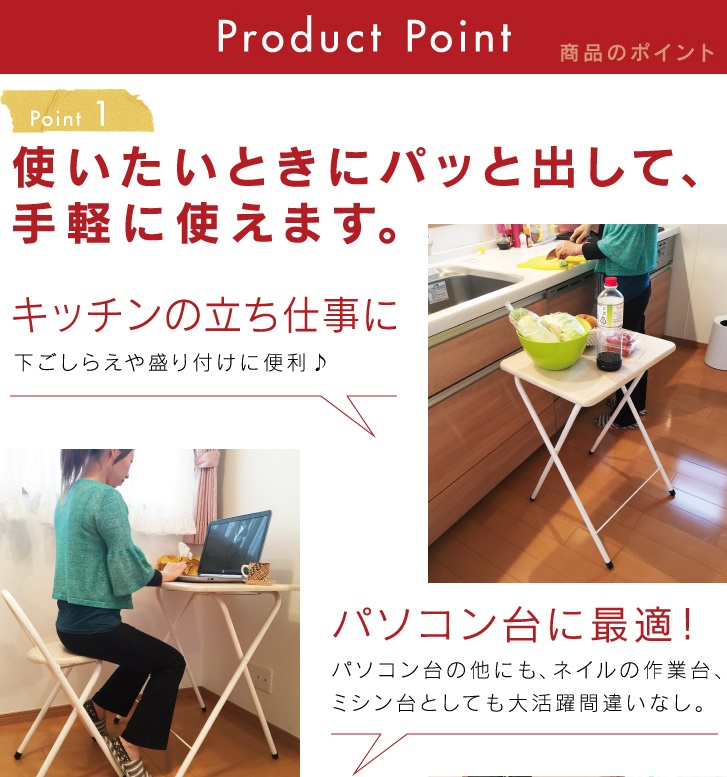 楽天市場】テーブル＆チェアセット 70cmセット YSF-7571T7 折りたたみ